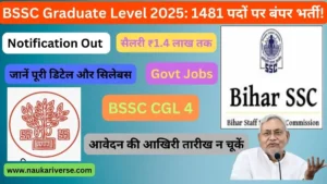 BSSC Graduate Level Recruitment 2025 Official Notification PDF