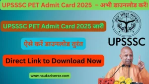 PET Admit Card 2025: Direct Link to Download Now UPSSSC PET Exam City PET Admit Card 2025 Download Link Official Website