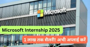Microsoft Internship 2025 Official Notification