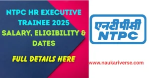 NTPC Executive Trainee HR Recruitment 2025 Notification PDF