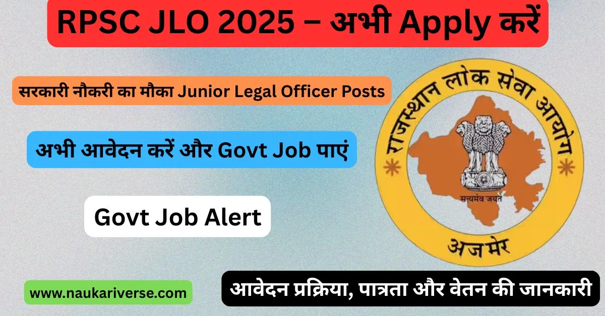 RPSC Junior Legal Officer Recruitment 2025 – 12 JLO Posts, Apply Online & Eligibility Details