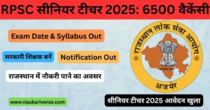 RPSC Senior Teacher Recruitment 2025