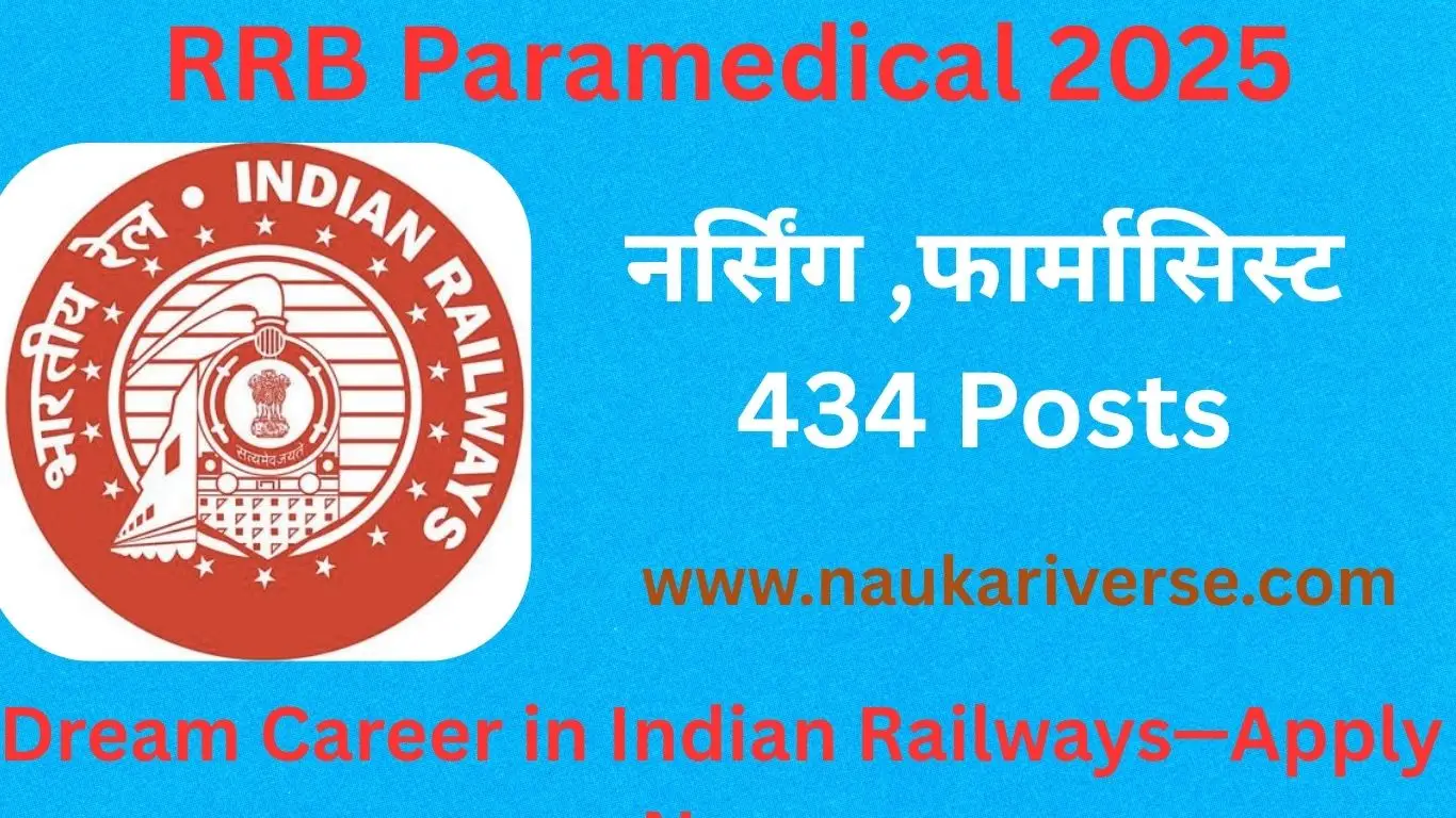 RRB Paramedical Recruitment 2025: 434 पदों पर भर्ती, योग्यता, सैलरी और ऑनलाइन आवेदन की पूरी जानकारी