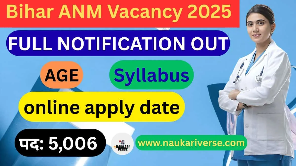 Bihar ANM Vacancy 2025 Notification – शानदार भर्ती, Apply Online और Last Date