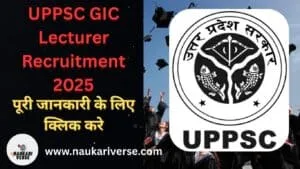 UPPSC GIC Lecturer Recruitment 2025